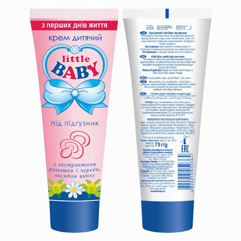 Крем дитячий «Little Baby» під підгузник